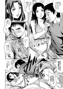 Page 165 of Onedari Bijukujo - preview thumbnail