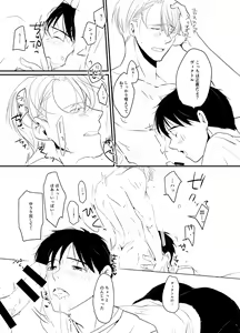 Page 4 of SECRET SXXXS - preview thumbnail