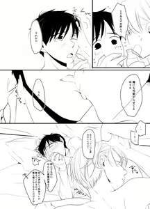 Page 5 of SECRET SXXXS - preview thumbnail