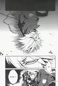 Page 4 of Inu Hebi Donburi - preview thumbnail