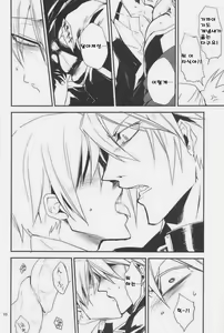 Page 9 of Inu Hebi Donburi - preview thumbnail