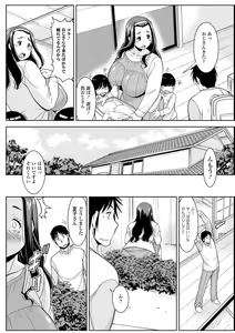 Page 166 of Hitozuma no Uragawa Shufu demo Yaritaindesu - preview thumbnail