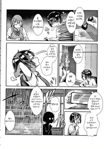 Page 31 of Live! - preview thumbnail