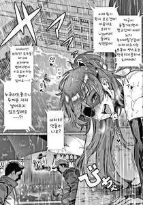 Page 54 of Live! - preview thumbnail