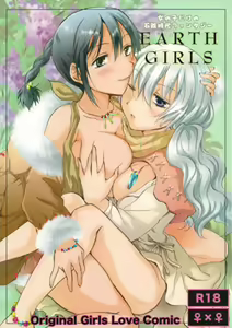 EARTH GIRLS — hentai manga cover on Fhentai