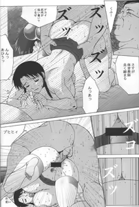 Page 26 of Nadomanga Nyuuou - preview thumbnail
