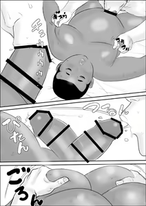Page 101 of Kuro Buta Donburi Oomori - preview thumbnail
