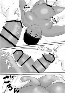Page 49 of Kuro Buta Donburi Oomori - preview thumbnail
