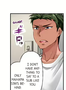 Page 10 of Maihama Yuki no Ikigao wa Bukatsu Komon no Ore shika Shiranai | Only I Know Her Cumming Face Ch. 1-16 - preview thumbnail