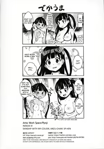 Page 25 of Inakax 4! Itoko no Anzu-chan to Nakayoshi 3P Hen | Inakax 4! Skinship with my cousin, Anzu-Chan 3P-Hen - preview thumbnail