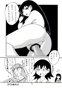 Page 26 of Rezumanga Daioh - preview thumbnail
