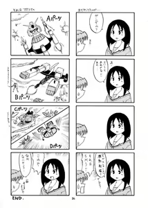 Page 27 of Rezumanga Daioh - preview thumbnail