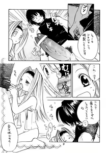 Page 8 of Heaven's Kitchen - preview thumbnail