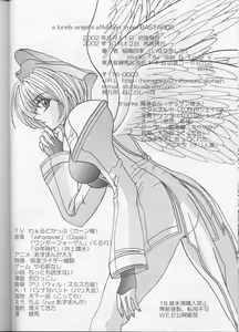 Page 33 of a lonely angel's affection - preview thumbnail