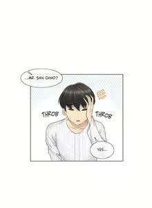 Page 63 of Touch To Unlock - preview thumbnail