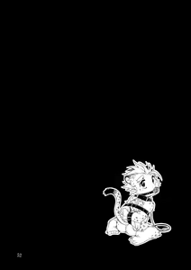 Page 52 of Osukemo no Kuni - preview thumbnail