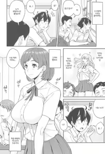 Page 5 of Boku ga Te ni Ireta Ability | 내가 손에 넣은 어빌리티 - preview thumbnail