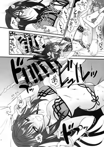 Page 19 of dopamint! - preview thumbnail