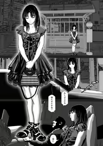 Page 14 of Enkou Shoujo ~Ore ga Horeta Anoko wa Oyaji no Onna~ - preview thumbnail