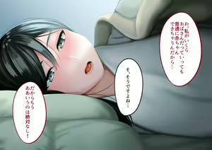 Page 155 of Sono Hi kara Oba-san to no Futarigurashi ga Hajimatta - preview thumbnail
