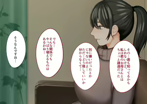 Page 16 of Sono Hi kara Oba-san to no Futarigurashi ga Hajimatta - preview thumbnail
