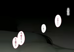 Page 194 of Sono Hi kara Oba-san to no Futarigurashi ga Hajimatta - preview thumbnail