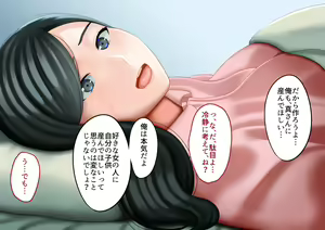 Page 266 of Sono Hi kara Oba-san to no Futarigurashi ga Hajimatta - preview thumbnail