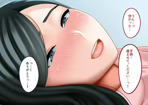 Page 270 of Sono Hi kara Oba-san to no Futarigurashi ga Hajimatta - preview thumbnail