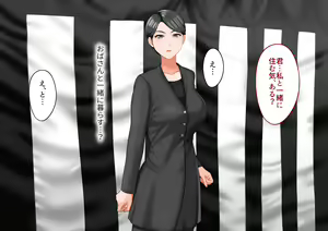 Page 3 of Sono Hi kara Oba-san to no Futarigurashi ga Hajimatta - preview thumbnail