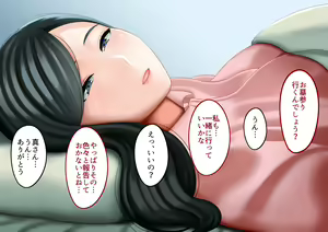 Page 323 of Sono Hi kara Oba-san to no Futarigurashi ga Hajimatta - preview thumbnail