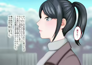 Page 326 of Sono Hi kara Oba-san to no Futarigurashi ga Hajimatta - preview thumbnail