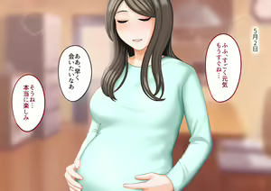 Page 328 of Sono Hi kara Oba-san to no Futarigurashi ga Hajimatta - preview thumbnail