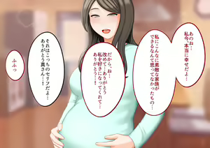 Page 329 of Sono Hi kara Oba-san to no Futarigurashi ga Hajimatta - preview thumbnail