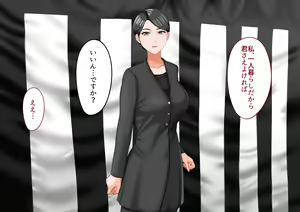 Page 4 of Sono Hi kara Oba-san to no Futarigurashi ga Hajimatta - preview thumbnail