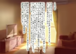 Page 51 of Sono Hi kara Oba-san to no Futarigurashi ga Hajimatta - preview thumbnail