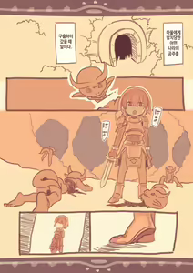 Toraware Oujo o Okashita Shounen — hentai manga cover on Fhentai