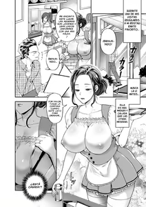 Page 2 of Hitozuma Waitress -Waisetsu Full Course- | Esposa Mesera -Indecente Comida Completa- - preview thumbnail