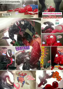 Spidey and the Love Bite! 2 — hentai manga cover on Fhentai