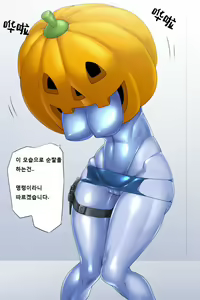 Page 3 of Halloween no Tokubetsu Keikai Ninmu ni Mukau Mirai Omawari-san - preview thumbnail