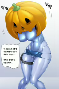Page 4 of Halloween no Tokubetsu Keikai Ninmu ni Mukau Mirai Omawari-san - preview thumbnail