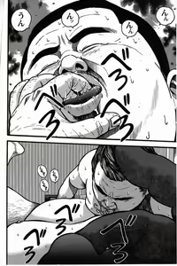 Page 116 of Shiroi Chi No Yukue Joukan - preview thumbnail