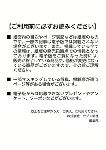 Page 2 of アナル性感開発・お尻エッチ 完全マニュアル - preview thumbnail