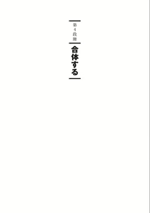 Page 67 of アナル性感開発・お尻エッチ 完全マニュアル - preview thumbnail