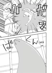 Page 14 of Maou no Chouai + Mousou Perabon - preview thumbnail