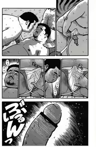 Page 139 of Shiroi Chi No Yukue Gekan - preview thumbnail