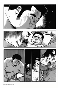 Page 140 of Shiroi Chi No Yukue Gekan - preview thumbnail