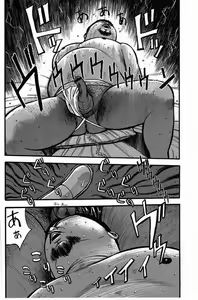 Page 151 of Shiroi Chi No Yukue Gekan - preview thumbnail