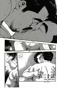 Page 214 of Shiroi Chi No Yukue Gekan - preview thumbnail