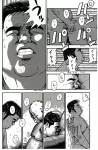 Page 241 of Shiroi Chi No Yukue Gekan - preview thumbnail