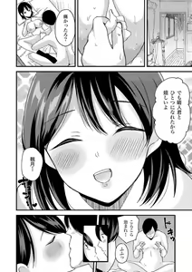 Page 128 of 処女喪失・ロストヴァージンSEX完全マニュアル イラスト版……初エッチ - preview thumbnail